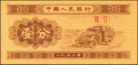 CHINA--PEOPLE'S REPUBLIC. Lot of (98). People's Bank of China. 1 Fen, 1953. P-860. Uncirculated.

A lot of 98 1 Fen notes, constituting a nearly com...