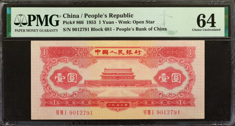 CHINA--PEOPLE'S REPUBLIC. The People's Bank of China. 1 Yuan, 1953. P-866. PMG C...