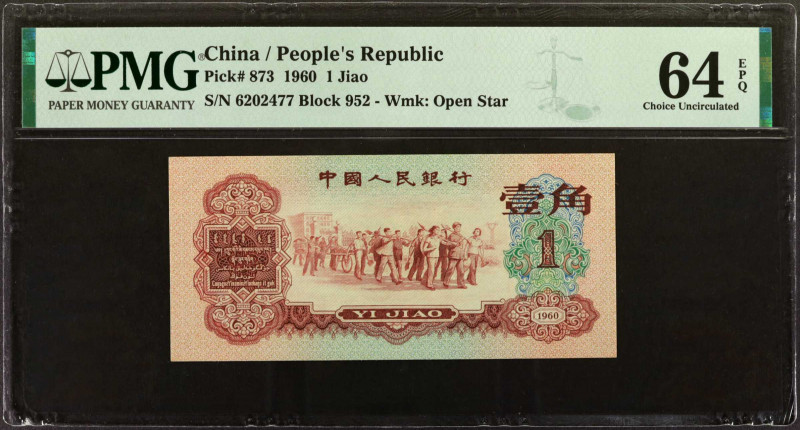 CHINA--PEOPLE'S REPUBLIC. The People's Bank of China. 1 Jiao, 1960. P-873. PMG C...