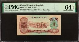 CHINA--PEOPLE'S REPUBLIC. The People's Bank of China. 1 Jiao, 1960. P-873. PMG Choice Uncirculated 64 EPQ.

Estimate: $700.00 - $1000.00