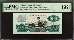 CHINA--PEOPLE'S REPUBLIC. The People's Bank of China. 2 Yuan, 1960. P-875a2. PMG Gem Uncirculated 66 EPQ.

Estimate: $200.00 - $400.00