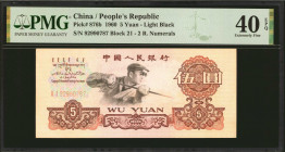 CHINA--PEOPLE'S REPUBLIC. Lot of (3). The People's Bank of China. 5 Yuan, 1960. P-876a1 & 876b. PMG Extremely Fine 40 EPQ to Superb Gem Unc 68 EPQ.
...