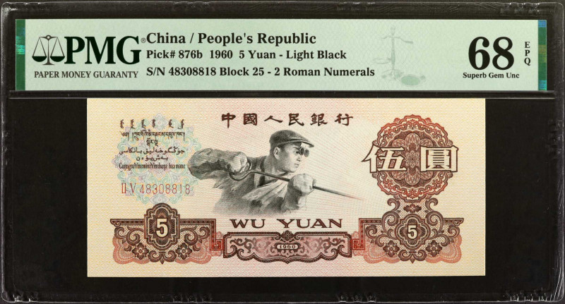 CHINA--PEOPLE'S REPUBLIC. The People's Bank of China. 5 Yuan, 1960. P-876b. PMG ...