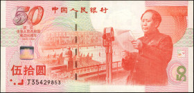 CHINA--PEOPLE'S REPUBLIC. People's Bank of China. 50 Yuan, 1999. P-891. Uncirculated.

A commemorative note celebrating the 50th anniversary of the ...
