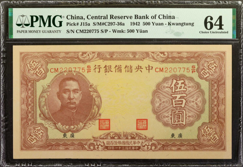 CHINA--PUPPET BANKS. Central Reserve Bank of China. 500 Yuan, 1942. P-J15a. PMG ...
