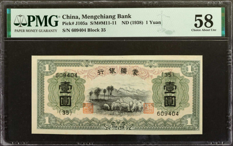 CHINA--PUPPET BANKS. Mengchiang Bank. 1 Yuan, ND (1938). P-J105a. PMG Choice Abo...