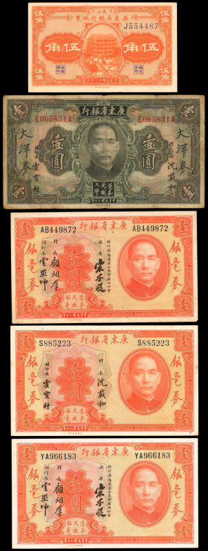 CHINA--PROVINCIAL BANKS. Lot of (15). Provincial Bank of Kwangtung Province. Mix...