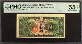 CHINA--MILITARY. Japanese Military. 50 Sen, ND (1938). P-M14. PMG About Uncirculated 55 EPQ.

Estimate: $25.00 - $50.00