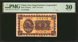 CHINA--MISCELLANEOUS. Fen-Yang Farmers Cooperative. 10 Cents, 1937. P-Unlisted. PMG Very Fine 30.

PMG comments "Foreign Substance."

From the Hob...