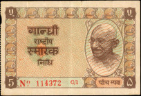 INDIA. ND. P-Unlisted. Very Fine.

This note is possible a lottery ticket used to raise money for Ghandi's movement. SOLD AS IS/NO RETURNS. 

Esti...