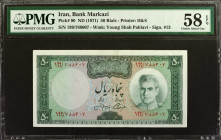 IRAN. Lot of (2). Bank Markazi Iran. 50 & 100 Rials, ND (1971-73). P-90 & 91c. PMG Choice About Uncirculated 58 EPQ.

Estimate: $100.00 - $200.00