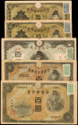 JAPAN. Lot of (5). Bank of Japan. Mixed Denominations, Mixed Dates. P-79a, 79b, 80a, 80b & 80c. Fine.

A grouping of five stamp series notes which i...