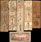 JAPAN. Lot of (6). Satsu and Related. Mixed Denominations, Mixed Dates. P-Various. Good to Very Fine.

Included in this lot are five Satsu & Related...
