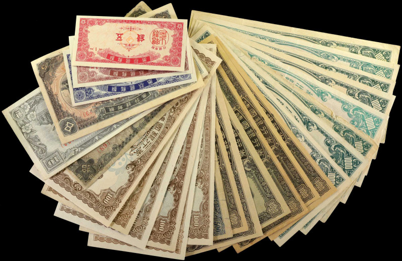 KOREA, SOUTH. Lot of (27). Bank of Korea. Mixed Denominations, Mixed Dates. P-Va...