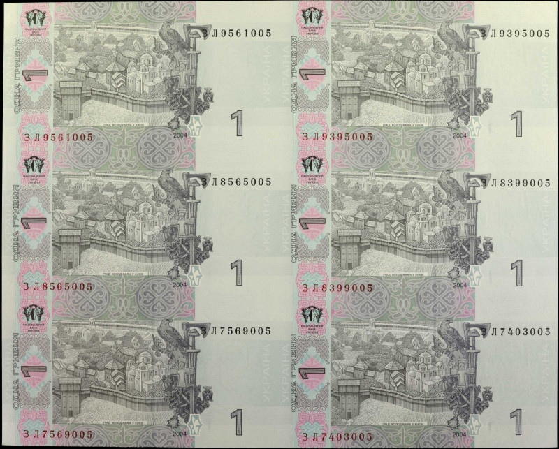 UKRAINE. Lot of (3) Uncut Sheets. Natsional'niy Bank Ukraini. 1 & 2 Hrivni, 2004...