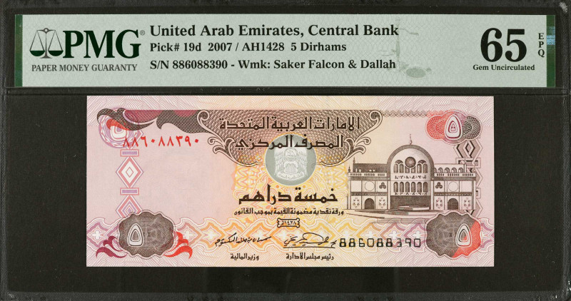 UNITED ARAB EMIRATES. Lot of (5). United Arab Emirates Central Bank. 5 to 100 Di...