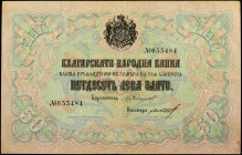 BULGARIA. B'lgarska Narodna Banka. 50 Leva Zlato, ND (1907). P-10b. Very Fine.

Black signature combination of Chakalov and Gikov. 6 digit serial nu...