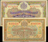 BULGARIA. Lot of (2). B'lgarska Narodna Banka. 5 & 10 Leva, 1922. P-34a & 35a. Very Fine.

Printed by ABNC. Both are in VF condition, with light soi...