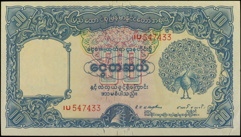 BURMA. Government of the Union of Burma. 10 Rupees, ND (1949). P-36. Extremely F...