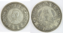 CHINE : 1 pièce argent One dollar Sun Yat Sen’ 1912. Poids total : 36.81 gr