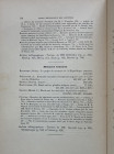 [WADDINGTON] BABELON E., Inventaire sommaire de la collection WADDINGTON acquise par la l'État en 1897 pour le département des médailles et antiques d...