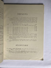 CIANI L. et FLORANGE J. 17-21.02.1925, Monnaies Grecques provenant des Collections du Allotte de la Fuye, première vente, Paris, Hotel Drouot, 1925. 1...