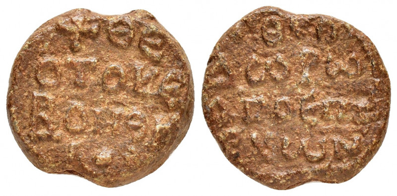 BYZANTINE LEAD SEAL.(Circa 7 th - 12 th Century).PB Seal. 

Obv : Legend in thre...