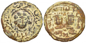 ARTUQID of MARDIN.Najim al-Din Alpi.(1152-1176).Dirhem.

Obv : Female head facing; name, title, and genealogy of Najm al-Din Alpi around.

Rev : Two d...