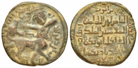 ARTUQID of MARDIN.Nasir ad din Artuq Arslan.(1200-1239).Mardin.606 AH.Dirham.

Obv : Centaur advancing right, head facing, drawing bow at head of drag...