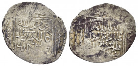 HAMIDID.Anonymous.Dirham 

Obv : Arabic legend.

Rev : Arabic legend.

Condition : Good very fine.

Weight : 1.4 gr
Diameter : 21 mm