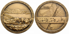 Republik, seit 1956
 1983. 60 mm. Bronzemedaille / Bronze medal. TARBELA DAM PROJEKT. AND HE HATH MADE THE RIVERS FOR SERVICE UNTO YOU (AL-QURAN). PA...