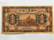 China Agricultural and Industrial Bank of Chinas
 1 Dollar / 1 Yuan 1927. Braun und mehrfarbig. Grosse Mauer in der Mitte / Brown and multicolor. Gre...