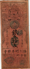 Japan Meiji Zeit
Hansatsu 10 Monme (Silber) 1870 (Jahr 3). Family Amaga Saki Kan, Kohehi Ken Village, Tesano Kuni District, Kohchi Ken Province Zurok...