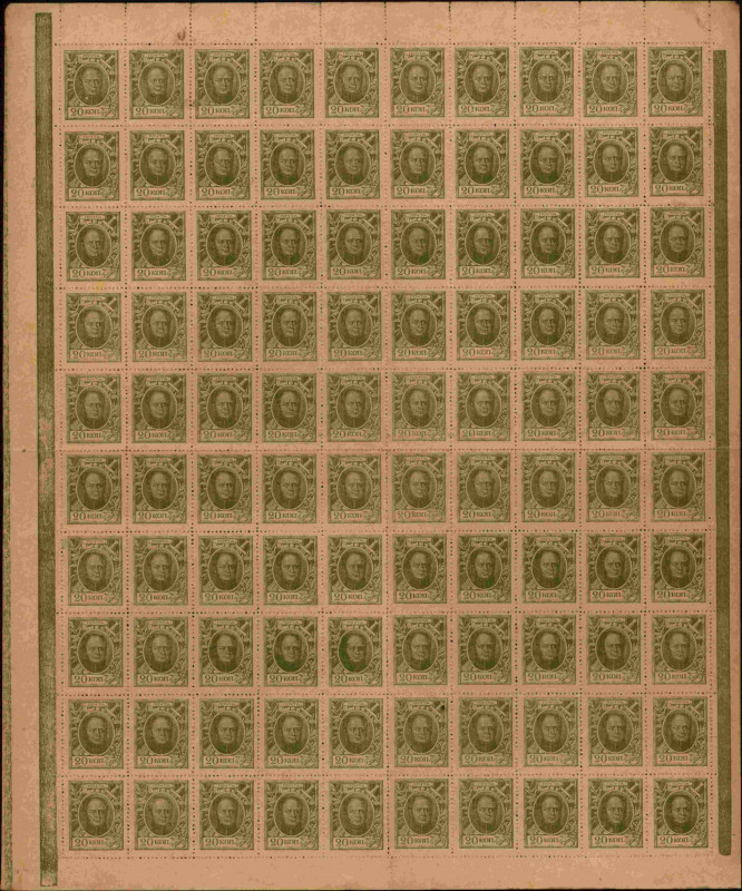 Russland Zarenzeit bis 1917
Briefmarkengeld 20 Kopeken o. J. / ND (1915). Bogen...