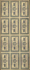 Russland Russische Sozialistische Föderative Sowjetrepublik 1918-1924
State Bank Notes 500 Rubel 1921. Bogen zu 12 Expl. / Printed sheet of 12 Expls....
