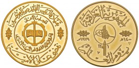 COINS & MEDALS FROM OVERSEAS 
 IRAQ 
 REPUBLIC, since 1958. 
 Gold Medal 1979. K./M. (Middle East) ­ (p. 181, Nickel). 14,26 g.
 GOLD. Proof. Slig...