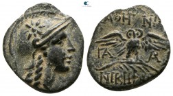 Mysia. Pergamon 150-100 BC. Bronze Æ