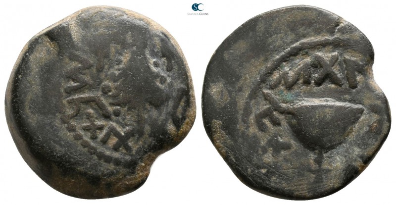 Judaea. Jerusalem. First Jewish War AD 66-70. 66-70 CE
Eighth Æ

17mm., 5,23g...