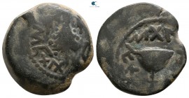 Judaea. Jerusalem. First Jewish War AD 66-70. 66-70 CE. Eighth Æ