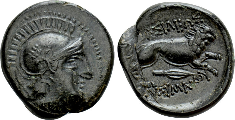 EASTERN EUROPE. Imitations of Lysimachos. Ae (Circa 3rd century BC). 

Obv: He...