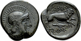 EASTERN EUROPE. Imitations of Lysimachos. Ae (Circa 3rd century BC)