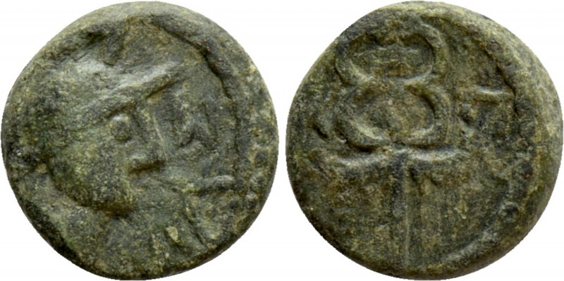 GAUL. Massalia. Ae (Circa 49-25 BC). 

Obv: MAΣ. 
Helmeted head of Minerva ri...