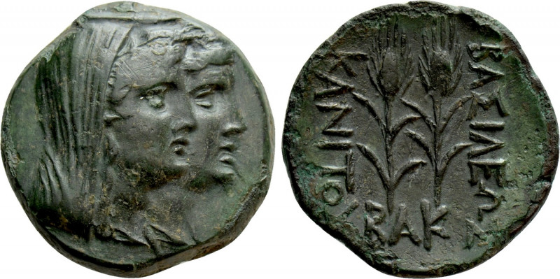KINGS OF SKYTHIA. Kanites (Circa 210-195 BC). Ae. 

Obv: Veiled jugate heads o...