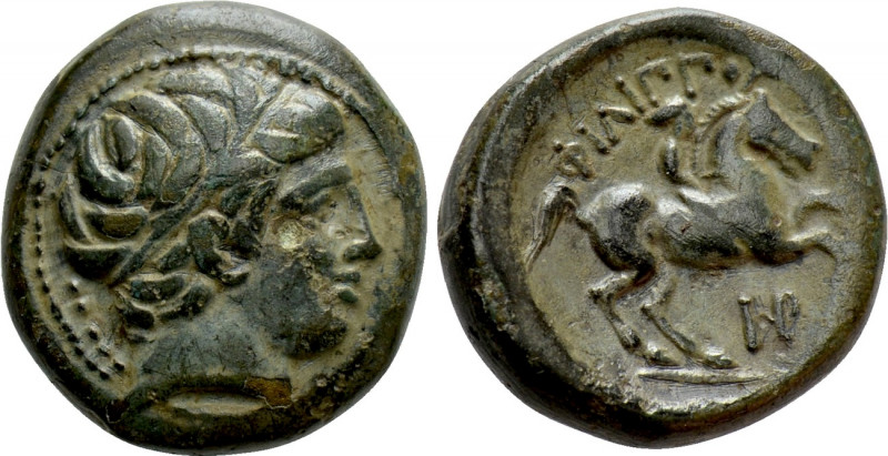 KINGS OF MACEDON. Philip II (359-336 BC). Ae. Uncertain mint in Macedon. 

Obv...