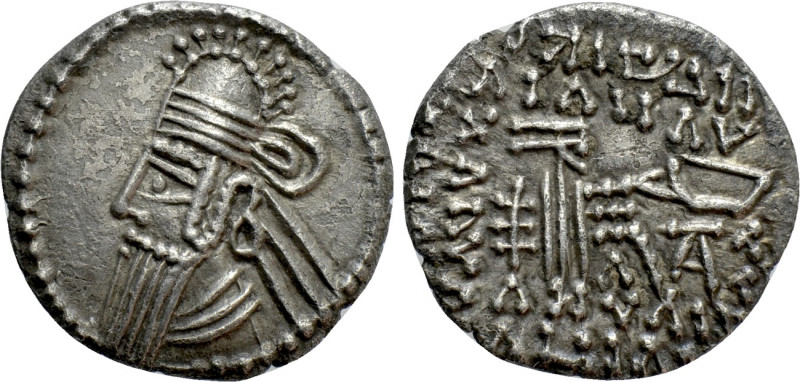 KINGS OF PARTHIA. Vologases IV (Circa 147-191). Drachm. Ekbatana. 

Obv: Diade...