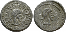 KINGS OF BOSPORUS. Pharsanzus (253/4-546/5). BI Stater. Dated BE 550 (AD 253/4)