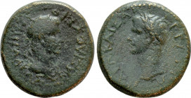 KINGS OF THRACE (Sapean). Rhoemetalces III with Caligula (Circa 38-46). Ae