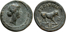 MYSIA. Cyzicus. Pseudo-autonomous (Circa 3rd century). Ae