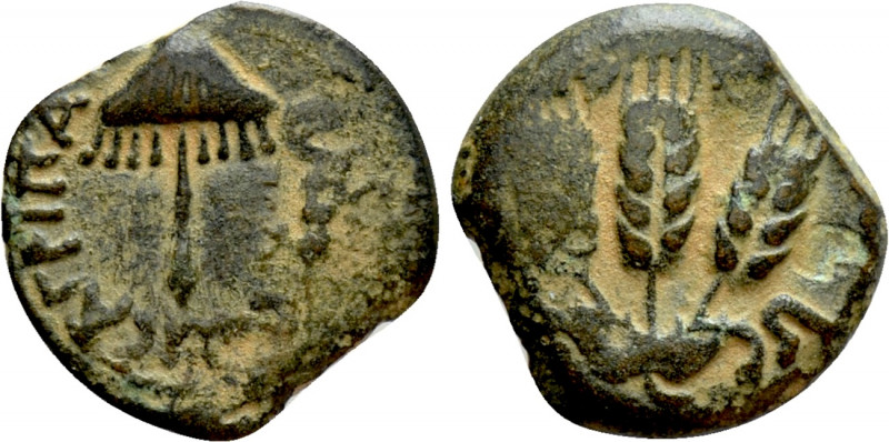 JUDAEA. Agrippa I (52-59). Ae Prutah. Jerusalem. Dated year 6. 

Obv: BACIΛEWC...