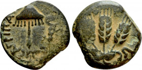 JUDAEA. Agrippa I (52-59). Ae Prutah. Jerusalem. Dated year 6